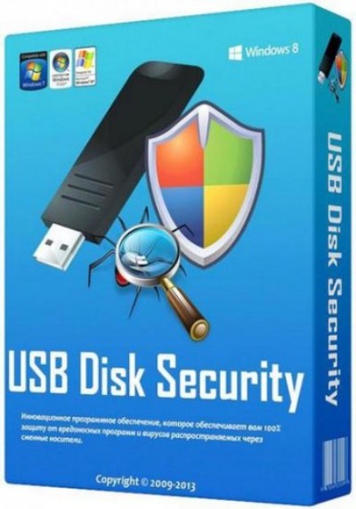 USB Disk Security 6.4.0.200 RePack by D! Akov