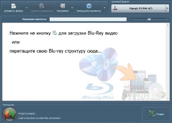 VSO Blu-ray Converter Ultimate 3.6.0.41 Final ML/RUS