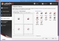 Incomedia WebSite X5 Evolution | Professional 10.1.12.57 Final