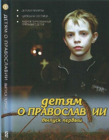    (3   3) (2004) DVDRip