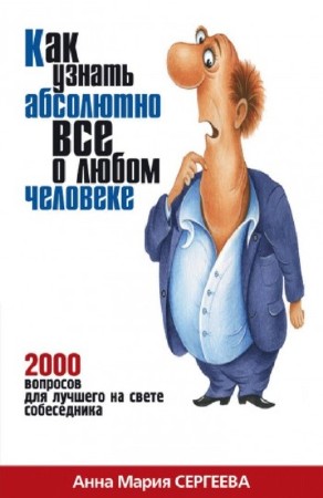    -       : 2000       (2007) PDF