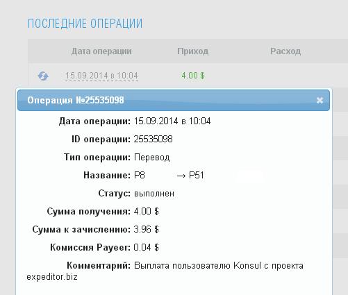 http://i64.fastpic.ru/big/2014/0915/20/fc47a44574dfd01282561105163bb520.jpg