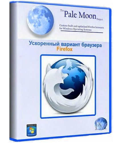 Pale Moon 24.7.2 Portable