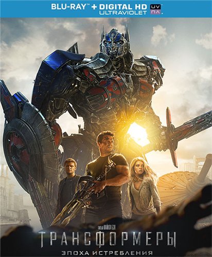 :   / Transformers: Age of Extinction (2014) HDRip  ImperiaFilm | Android |  
