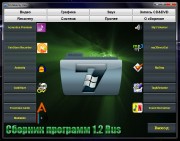   v.1.2 Portable by Valx (RUS/2014)