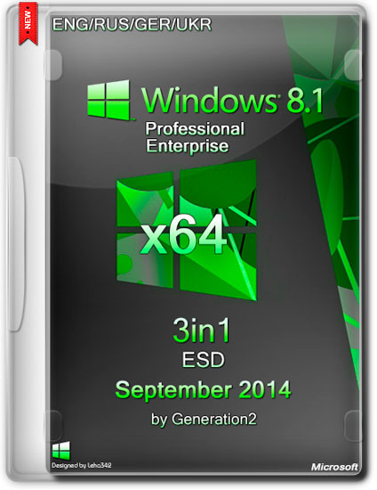 Windows 8.1 Pro/Ent x64 3in1 ESD September 2014 By Generation2 (ENG/RUS/GER/UKR)