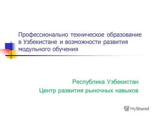 http://i64.fastpic.ru/big/2014/0925/8a/eae86c38b075349fed7e14b61722628a.jpg