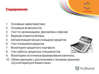 http://i64.fastpic.ru/big/2014/0925/d7/4f5b4222c7ea215f874a5312713f38d7.jpg