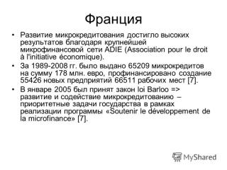 http://i64.fastpic.ru/big/2014/0925/f7/b597b8857dbe02f80ff72a611239a9f7.jpg