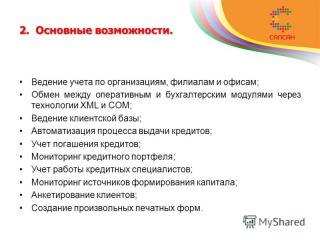 http://i64.fastpic.ru/big/2014/0926/03/086658c986e4626887308ef8bc933603.jpg