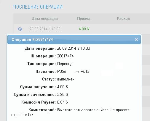 http://i64.fastpic.ru/big/2014/0928/71/a62f80d60006b85a557c06cdad099d71.jpg
