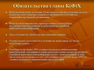http://i64.fastpic.ru/big/2014/0928/89/a9fdc8cc01fac695fb6be96f98214b89.jpg