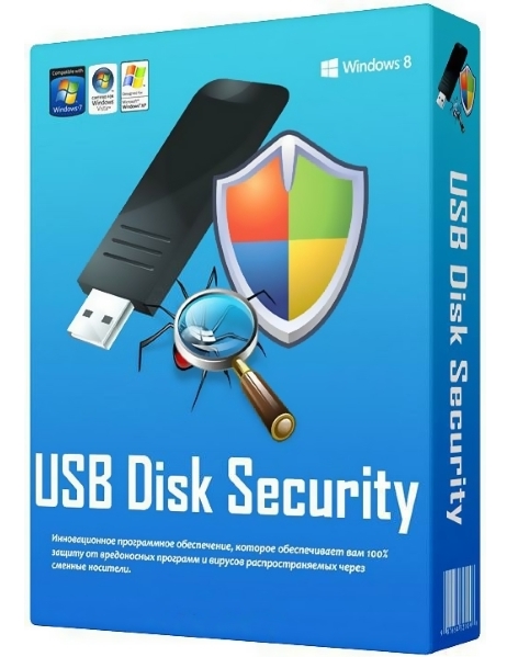 USB Disk Security 6.6.0.0