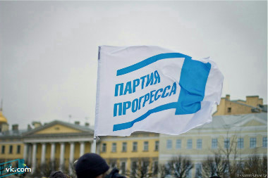 «Партию прогресса» Навального не пустят на выборы