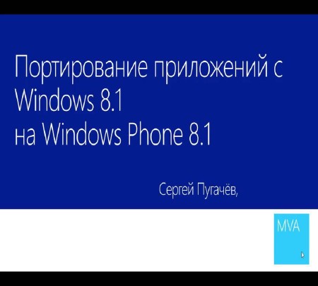    Windows 8  Windows Phone 8.1 (2014)