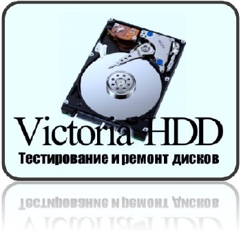 Диагностика и ремонт HDD (2014)
