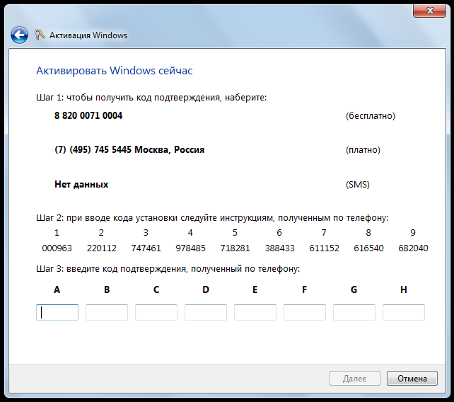 Ключ активации Windows XP pro Sp3 - Компьютерный форум INN. Что делать, ес