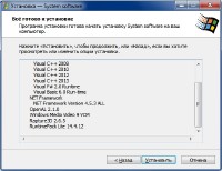 System software for Windows v.1.8 (2014/RUS)