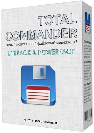 Total Commander 8.51a LitePack | PowerPack | ExtremePack 2014.10 Final + Portable [Mul | Rus]