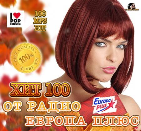 VA - Хит 100 От Радио Европа Плюс (2014)