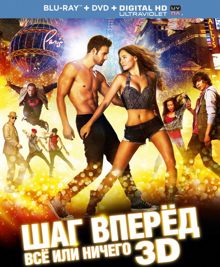  :    / Step Up All In (2014) HDRip