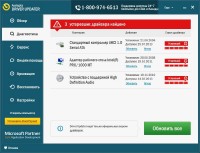 Auslogics Driver Updater 1.6.0.0 Final + Rus