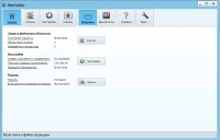 Hide Folders 5.4 Build 5.4.2.1155 Final ML/RUS