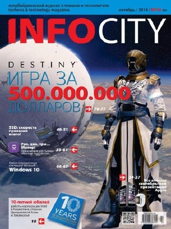 InfoCity 10 ( 2014)