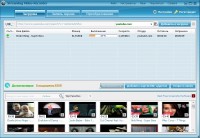 Apowersoft Streaming Video Recorder 5.1.1 (Build 12/20/2015) ML/RUS