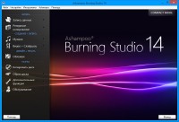 Ashampoo Burning Studio 14 14.0.9.8 Final