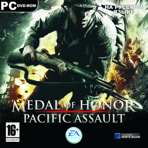 Medal of Honor: Pacific Assault *v.1.2* (2004/RUS/ENG/RePack by R.G.Механики)