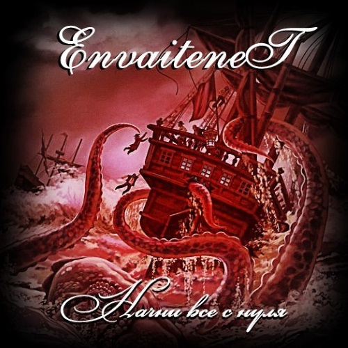 EnvaiteneT - Начни Всё С Нуля [EP] (2014)