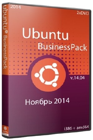 Ubuntu BusinessPack 14.04 i386+amd64 (ноябрь 2014)
