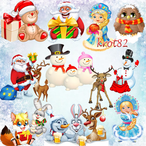 Клипарт на прозрачном фоне – Снегурочка, Дед мороз, зайчик, мишка, олень, снеговик