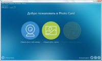 Ashampoo Photo Card 2.0.3 ML/RUS
