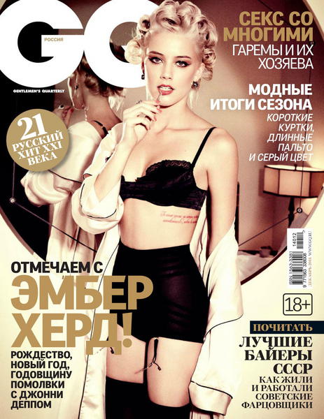 GQ 12 ( 2014) 