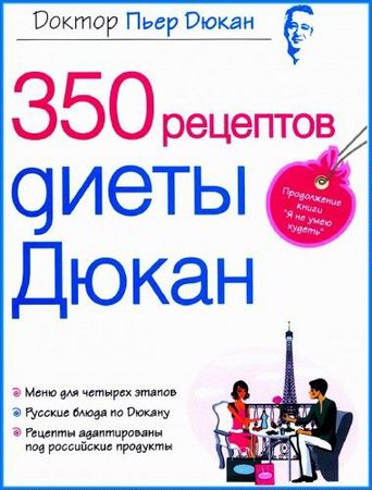   - 350    (2012) pdf