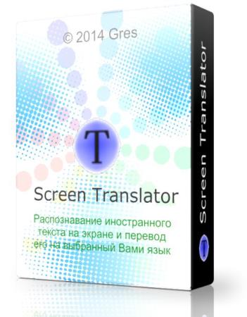 Screen Translator 1.2.1 - экранный переводчик