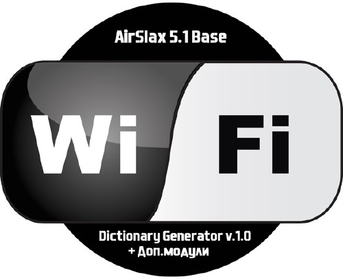 AirSlax 5.1 Base + Dictionary Generator v.1.0 + Доп.модули (2014/RUS/MULTI)
