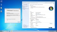 Windows 7 SP1 Ultimate & Office2013 UralSOFT v.11.2.14 (x86/x64/RUS/2014)