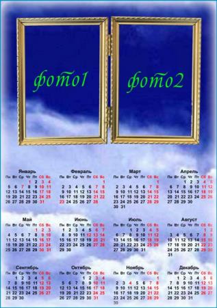 Календарь 2015 года (2014)