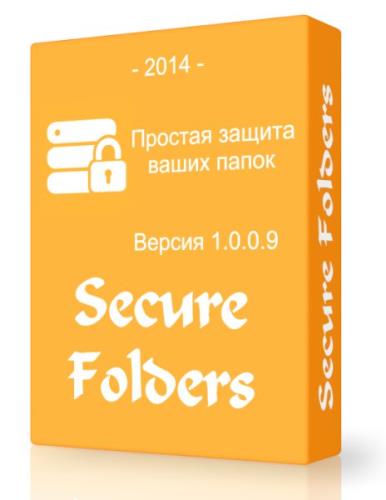 Secure Folders 1.0.0.9