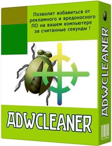 AdwCleaner 4.102 Rus Portable