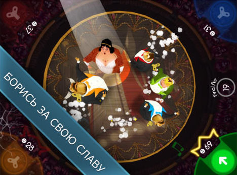 Captures d'écran du jeu le Roi de l'opéra: Partie de jeu sur Android, une tablette.