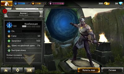 Captures d'écran du jeu Héros de Dragon Age pour Android, une tablette.