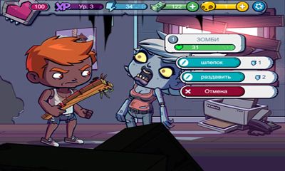 Capturas de tela do jogo Zombies Ate My Friends telefone Android, tablet.