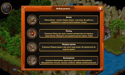Screenshots of the game Tower Wars Mountain King on Android phone, tablet.