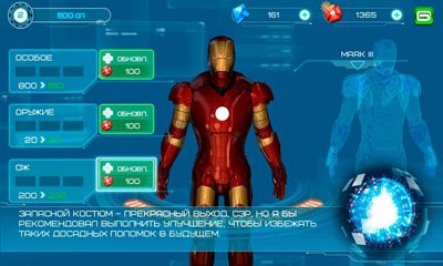 Captures d'écran du jeu Iron Man 3 pour Android, une tablette.