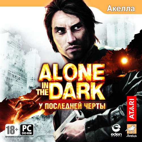 Alone in the Dark: У последней черты (2008/RUS/ENG/RePack by R.G.Механики)
