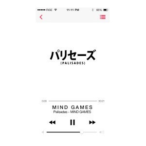 Palisades - Mind Games (feat. Champs) (New Song) (2014)